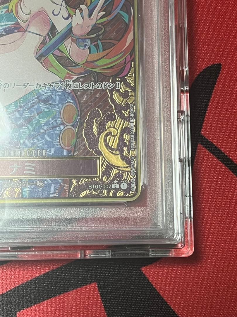 PSA10 ナミ　コンパス　ワンピース　ONEPICE プロモ パラレル