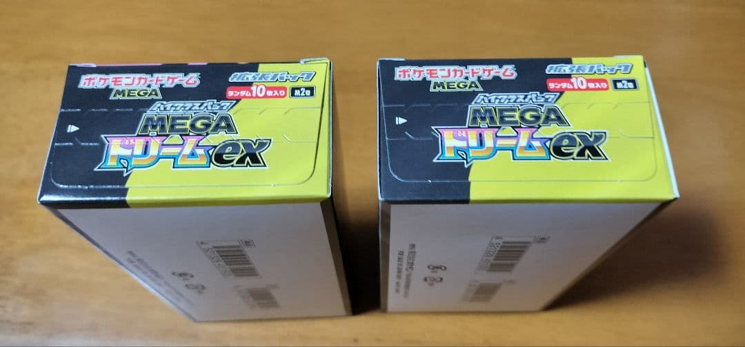 ポケモンカードゲーム MEGA ドリームEX 2箱セット シュリンク無し