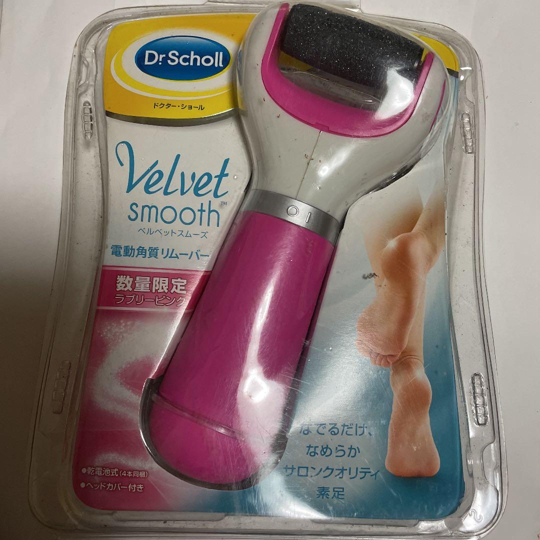 ドクター・ショール ベルベットスムーズ ダイヤモンド ラブリーピンク