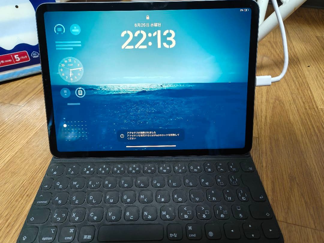 [Naka]iPad Pro第2世帯 Smart Keyboard付き