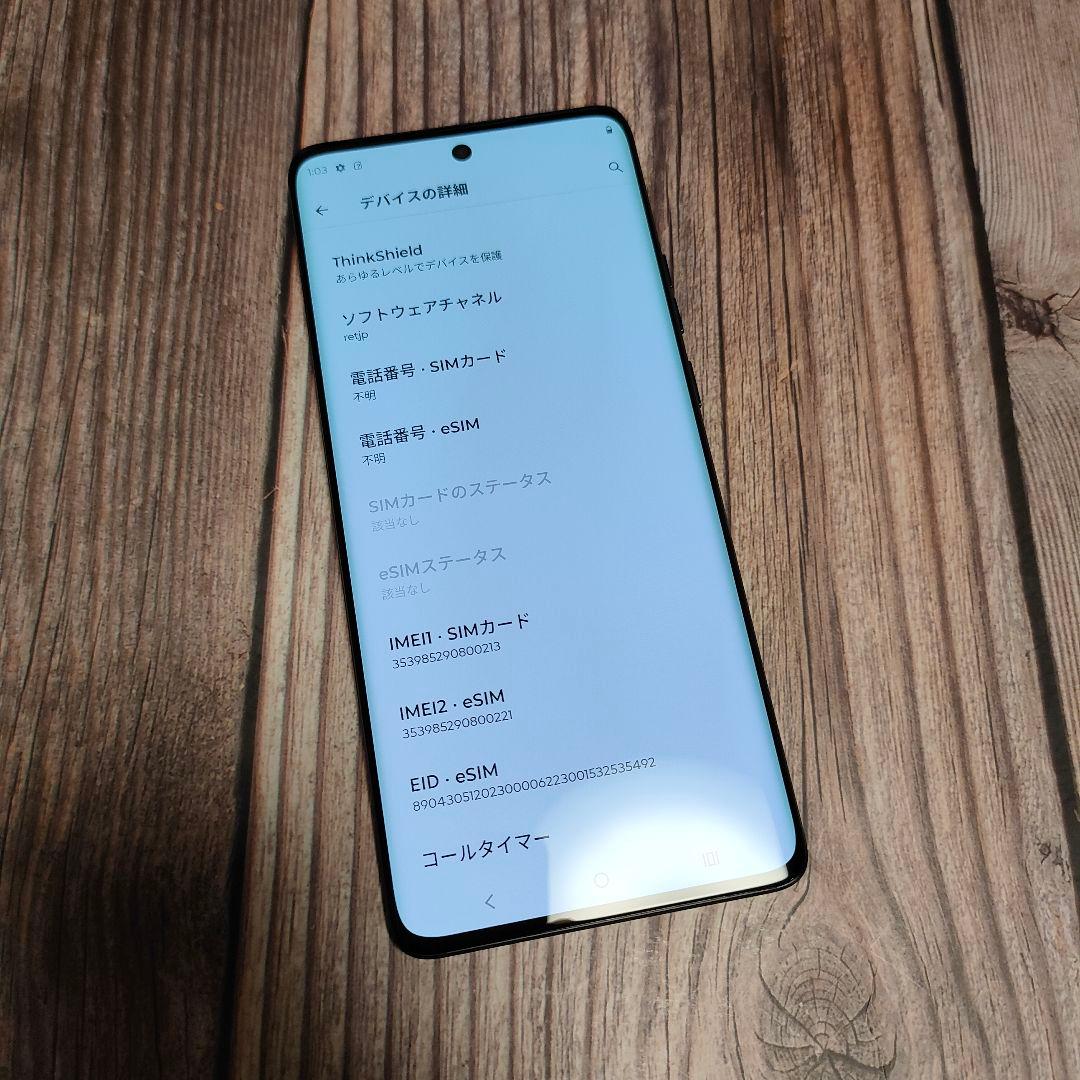 Motorola edge40 8GB＋256GB ブラック 新品近い