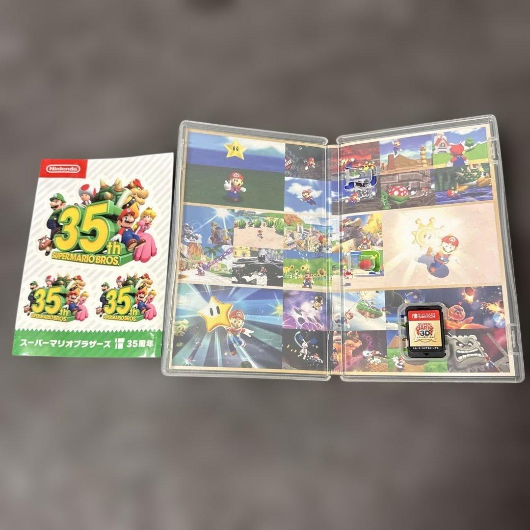 スーパーマリオ3ＤコレクションSUPER MARIO 3D COLLECTION
