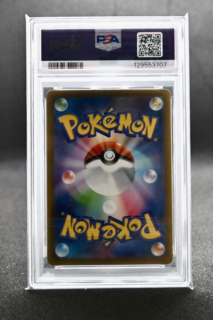 ポケモンカード メガルカリオex PSA10