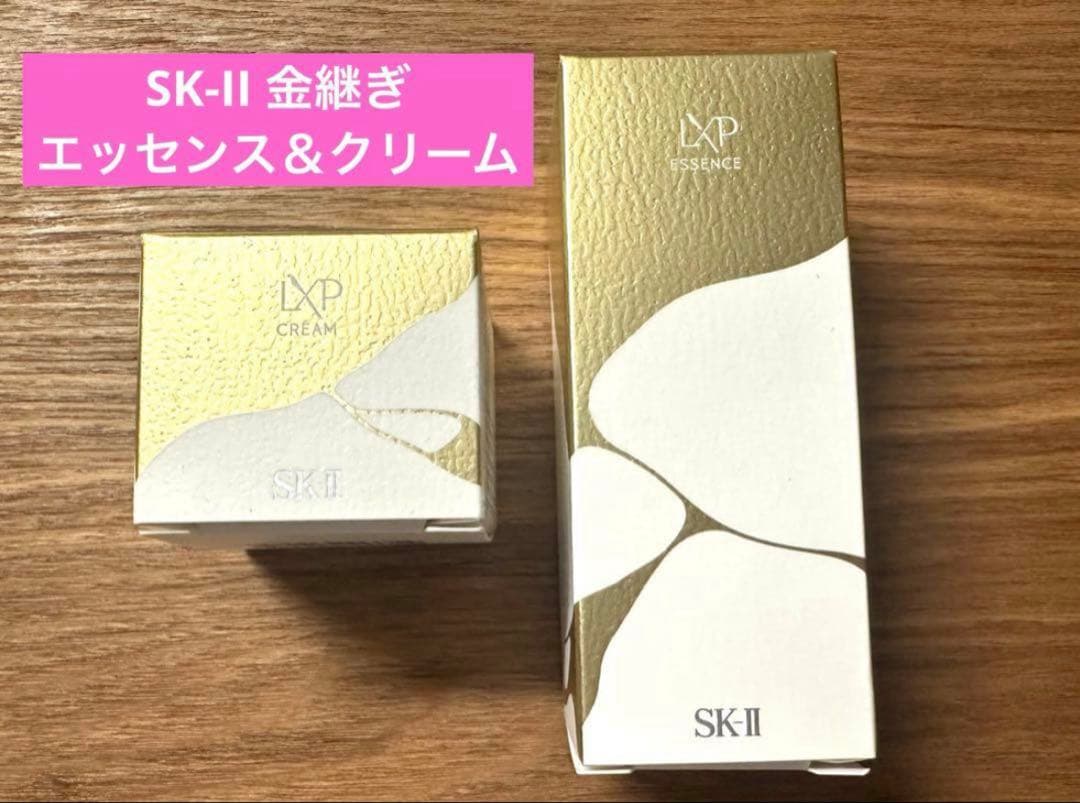 SK-II LXP／金継ぎエッセンス＆クリーム サンプルセット