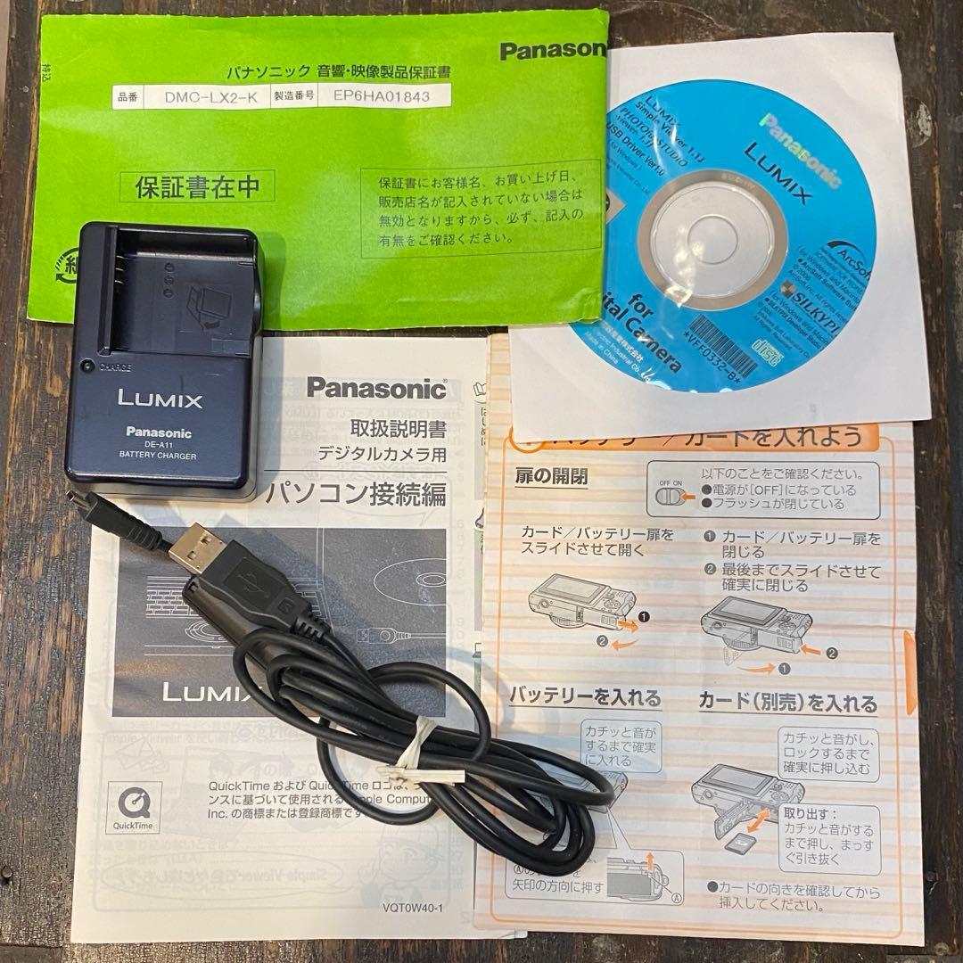 デジタルカメラ LUMIX DMC-LX2 中古品 動作確認済み