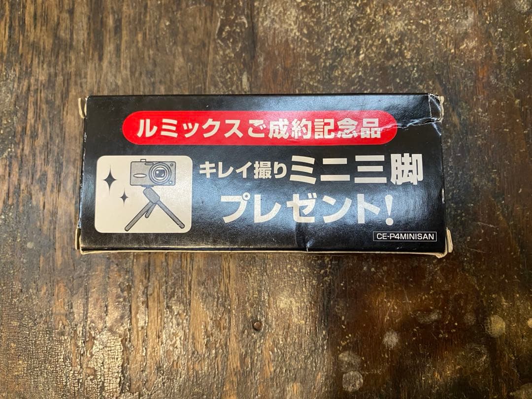 デジタルカメラ LUMIX DMC-LX2 中古品 動作確認済み