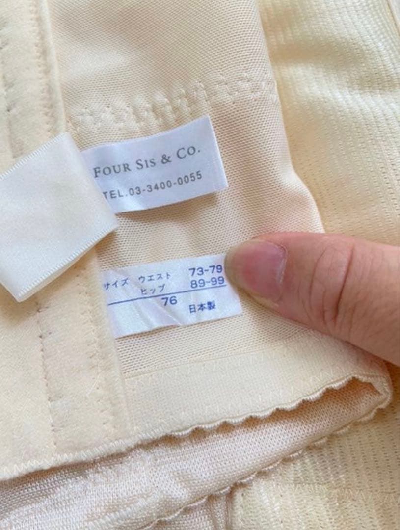 【3点セット】ブライダルインナー