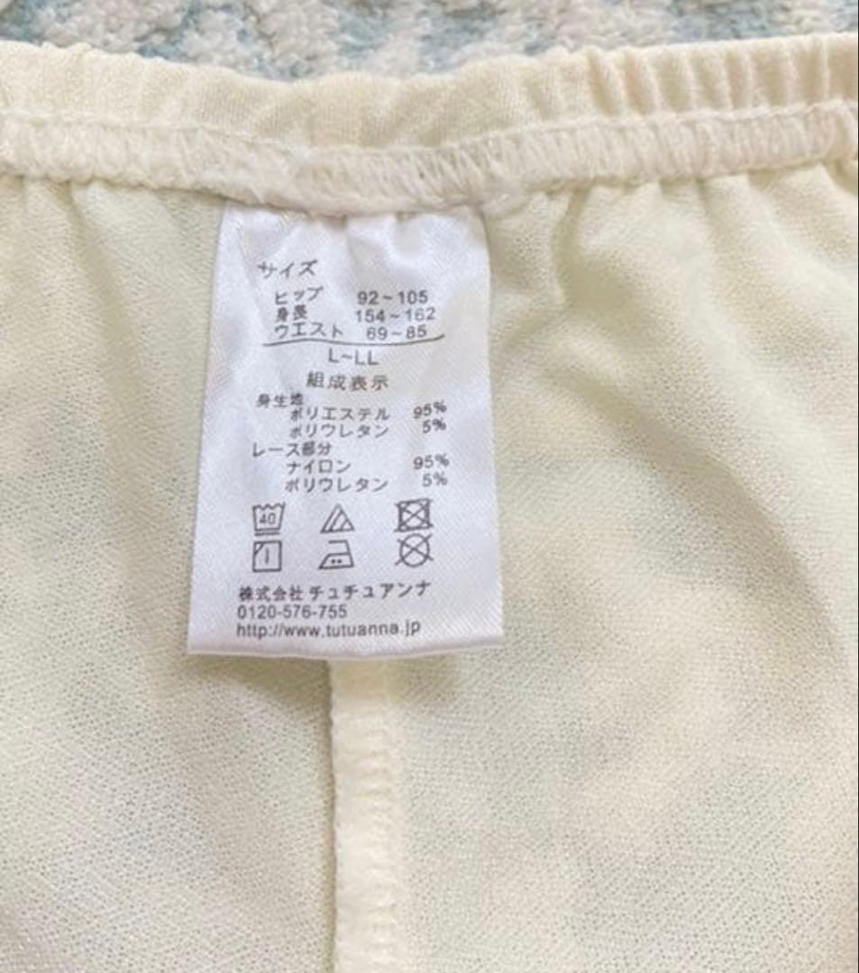 【3点セット】ブライダルインナー