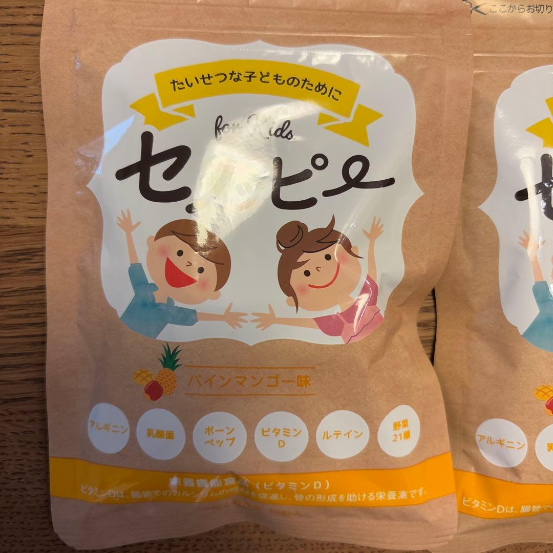 セノッピー 5袋セット