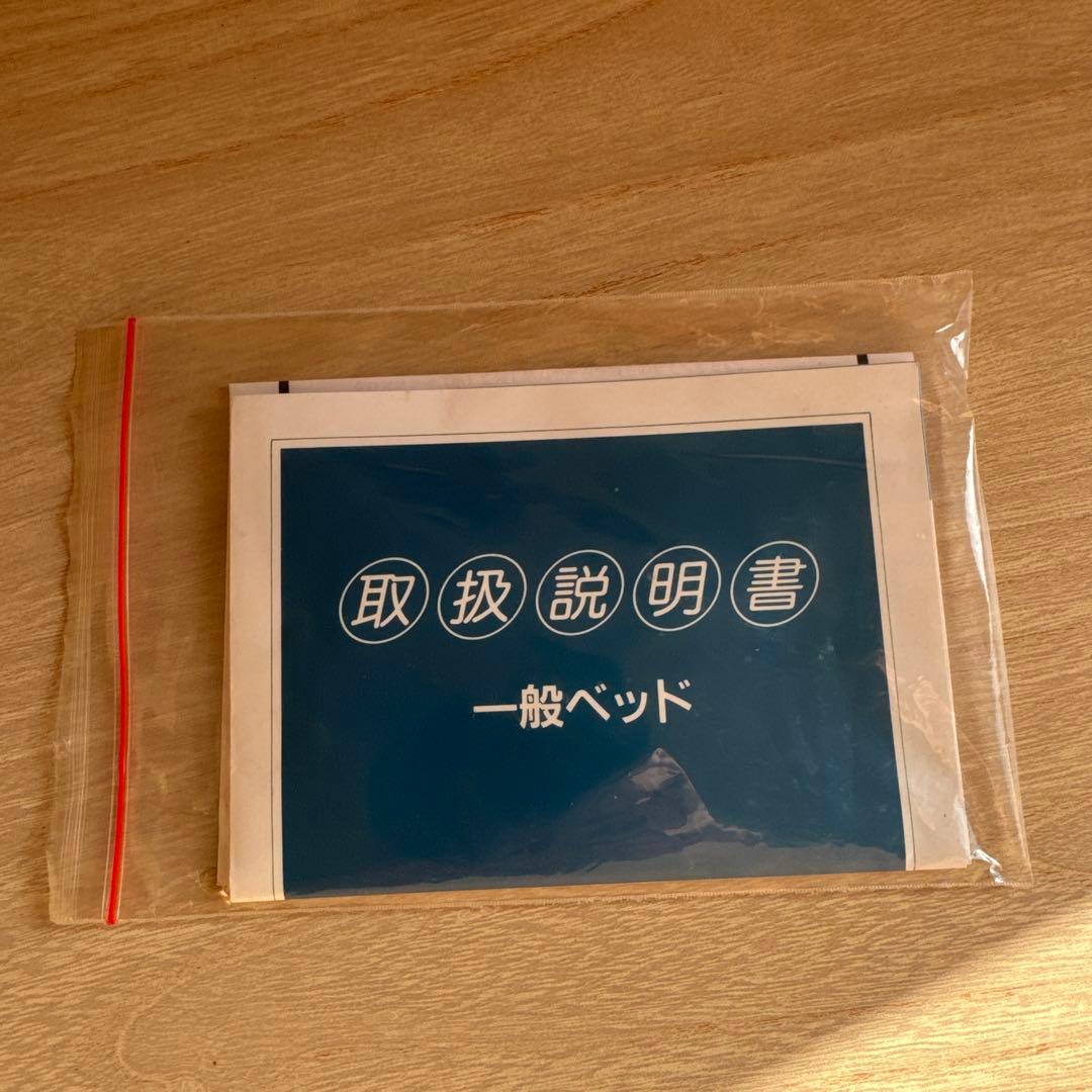 【トダフラー】シングルベッド 引き出し付き マットレス付き