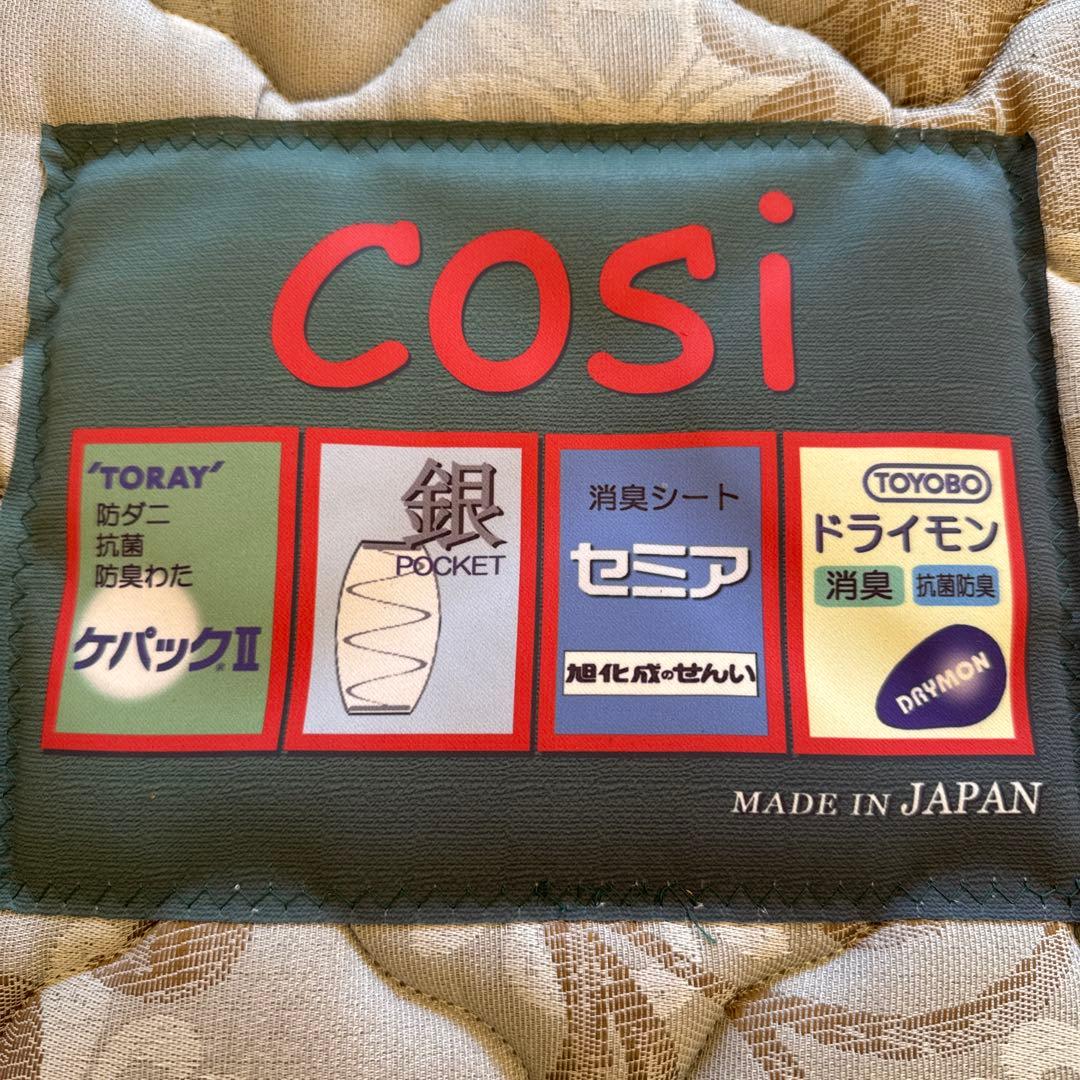 【トダフラー】シングルベッド 引き出し付き マットレス付き