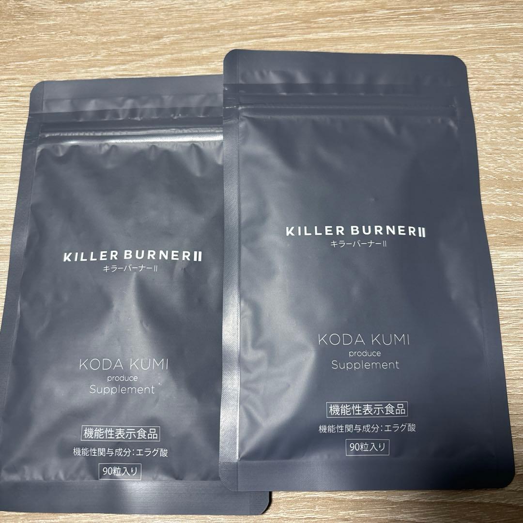 KILLER BURNER II KODA KUMIダイエットサプリ 90粒2袋