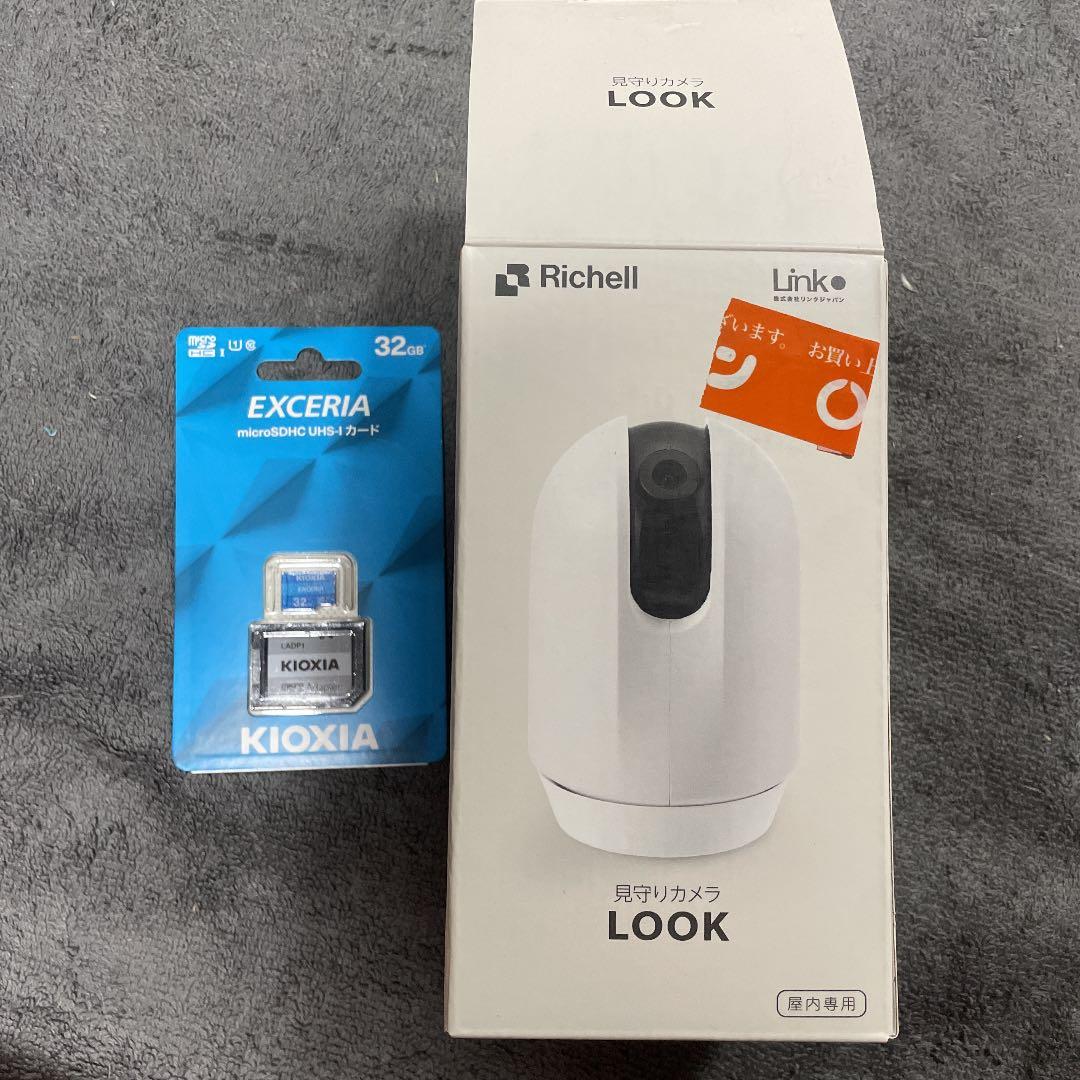 見守りカメラLOOK