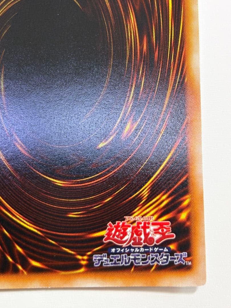 ④新品みたいです。ホーリー・エルフ 初期 スーパーレア 遊戯王