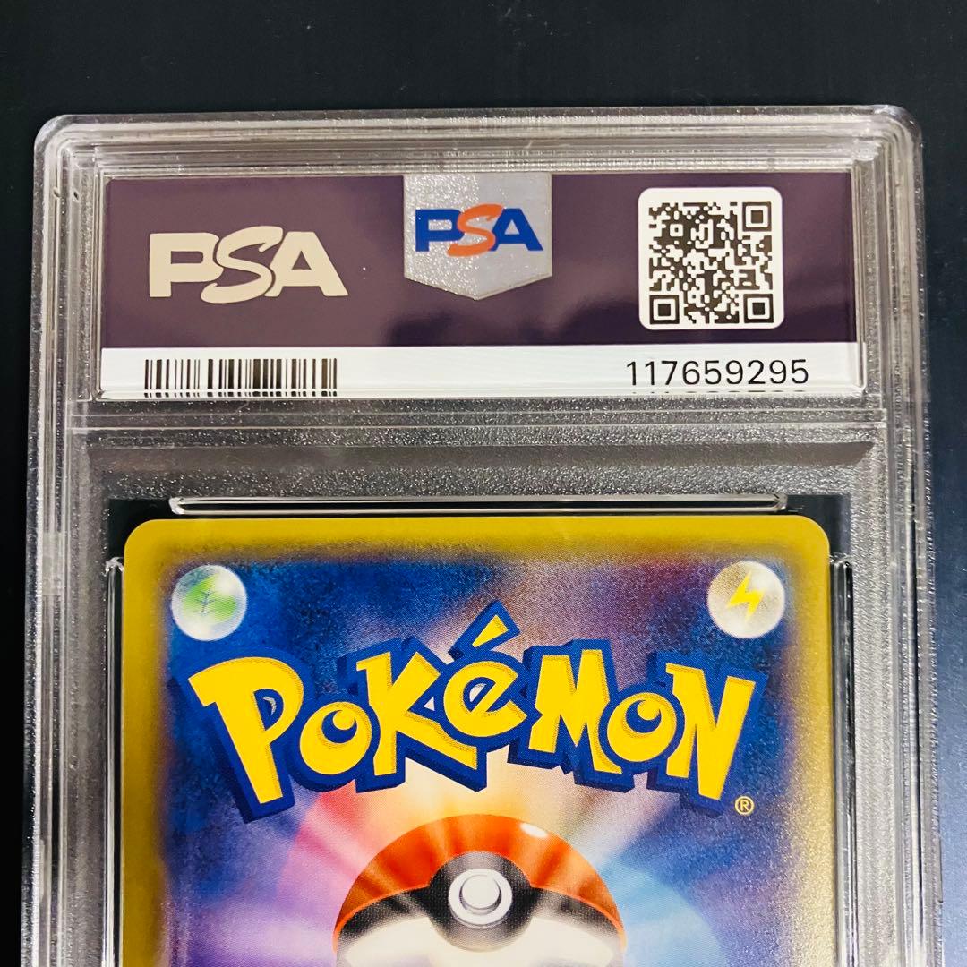 PSA 10 フラエッテ 022/032 CP3 ポケキュン ポケモンカード