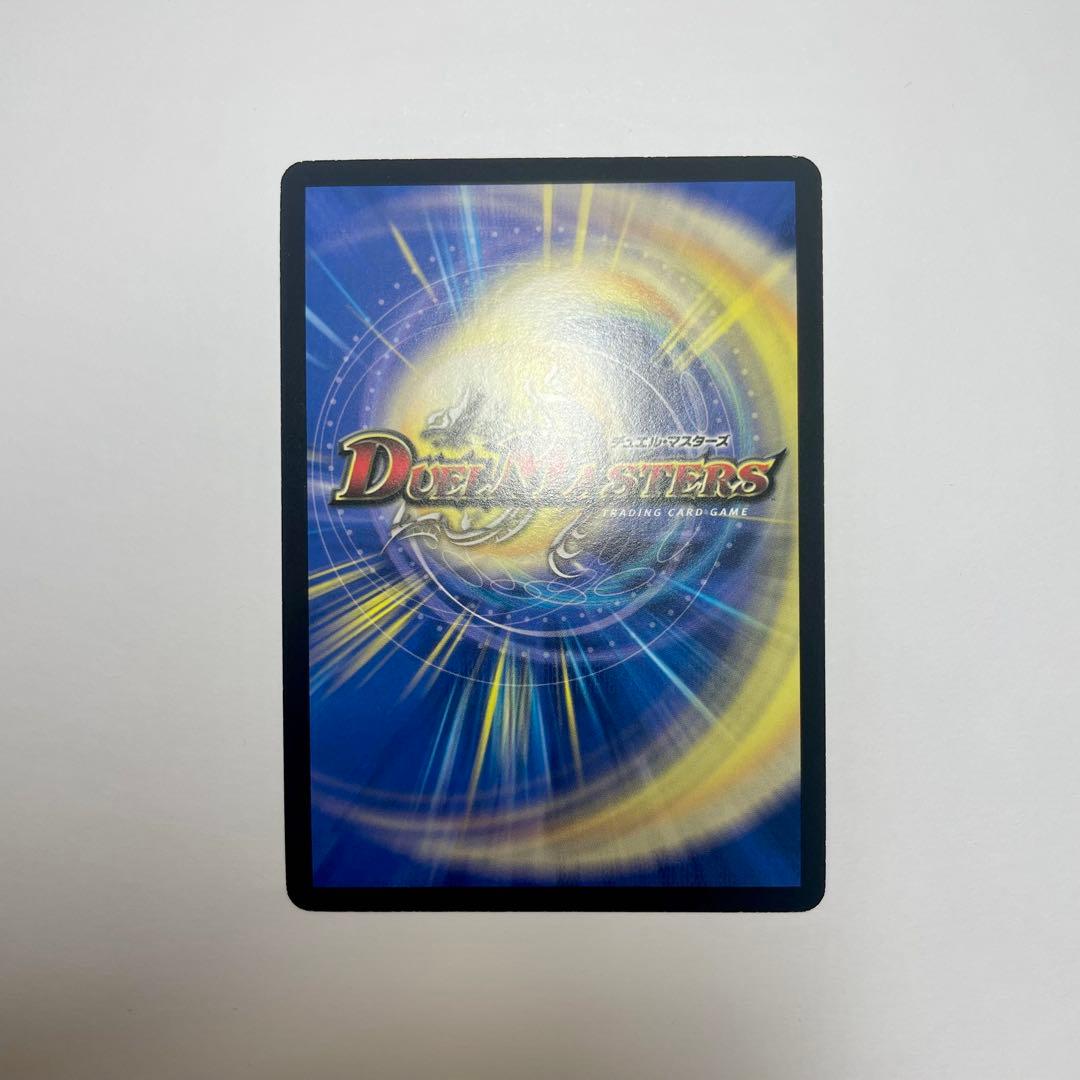 ワンオーナー　龍炎鳳エターナルフェニックス　初期　406