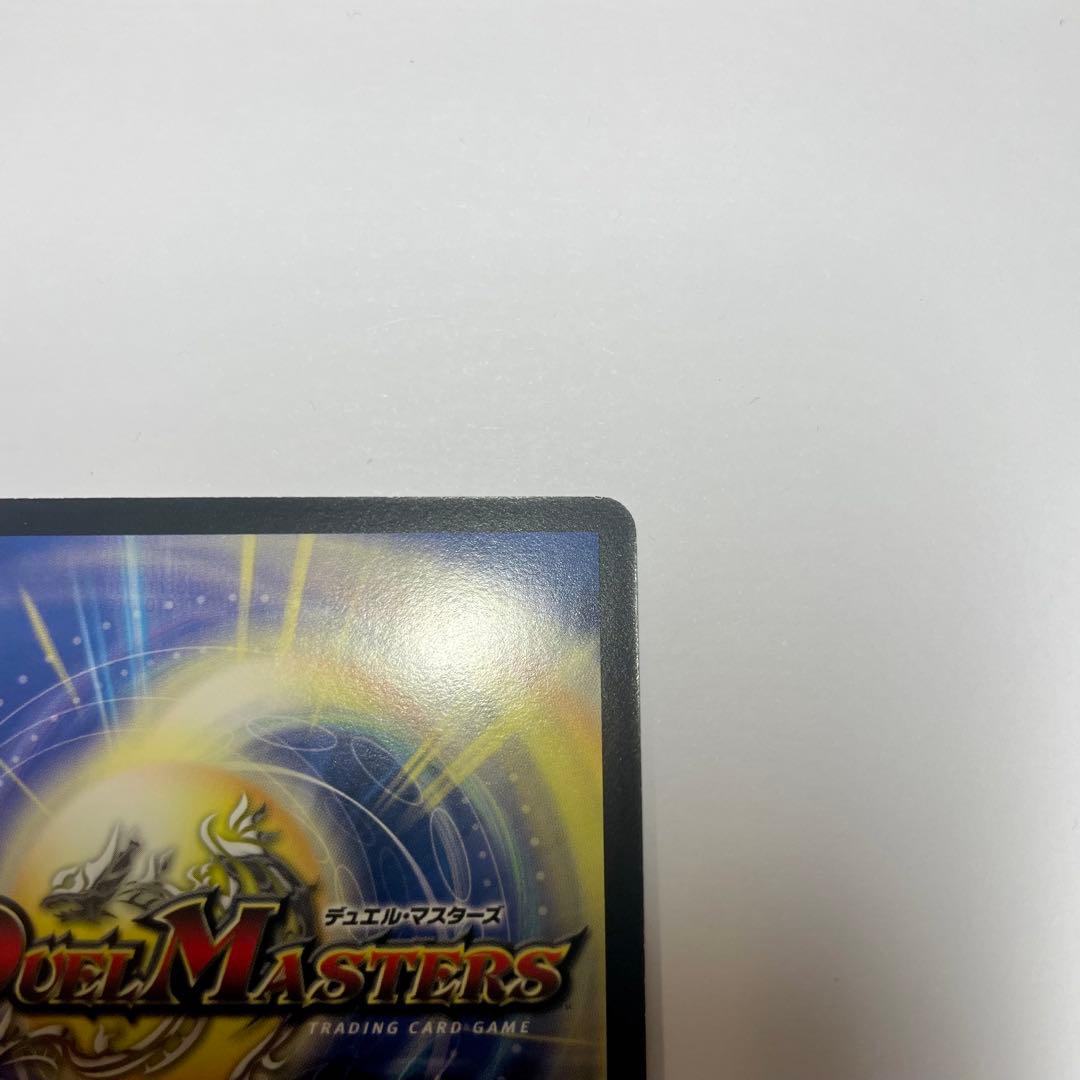 ワンオーナー　龍炎鳳エターナルフェニックス　初期　406