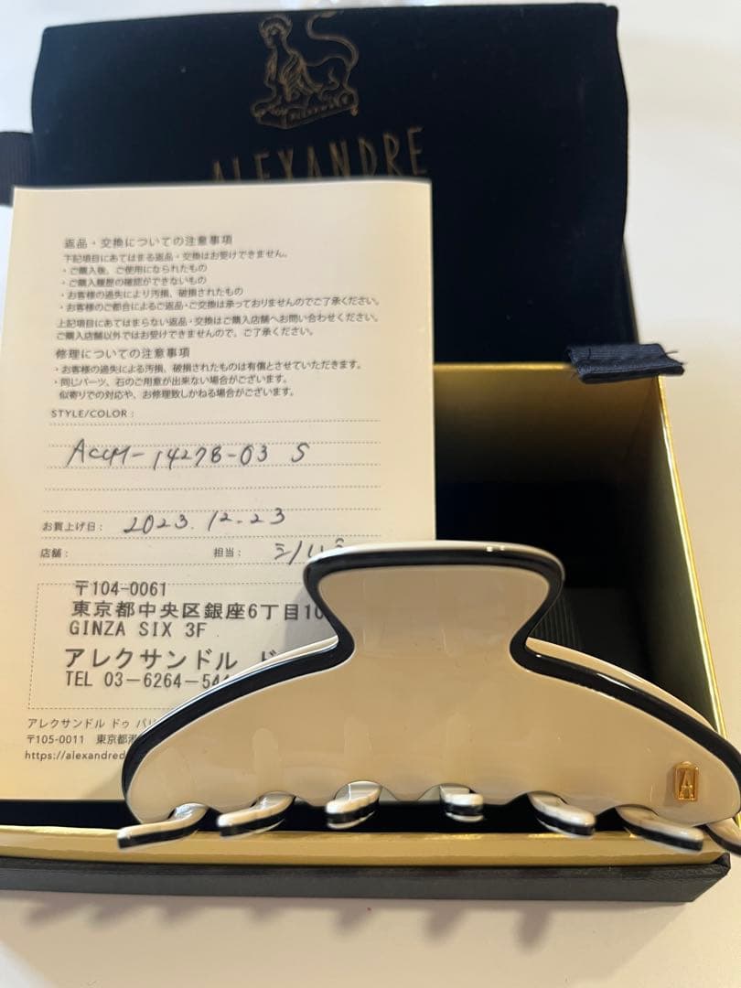 ⭐︎ ALEXANDRE DE PARISヘアクリップ⭐︎アレクサンド ルドゥ パリ