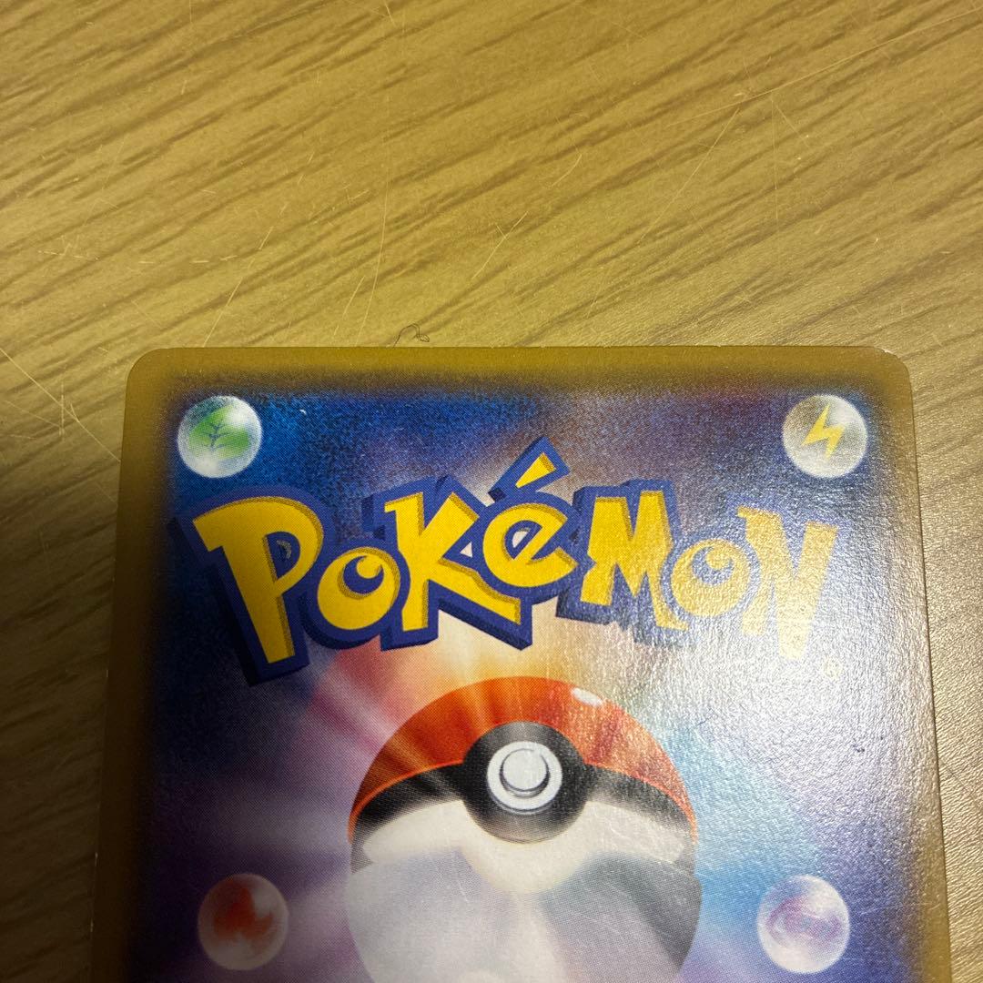 アーマードミュウツー プロモーションカード