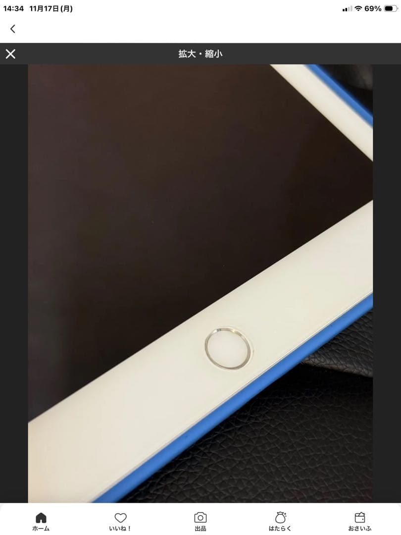 美品iPad Pro 9.7 Wi-Fiセルラー128GB バッテリー残量99%