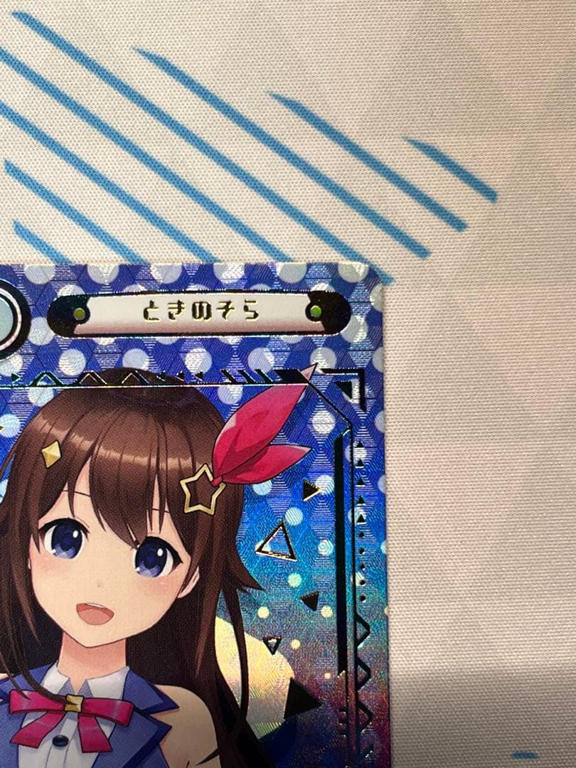 ゼ*ロ様 ホロライブ　Reバース　ときのそら　シリアル　SNP