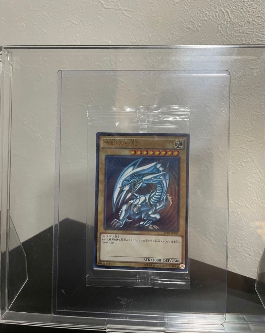 遊戯王　青眼の白龍 ブルーアイズSCB1-JPP01