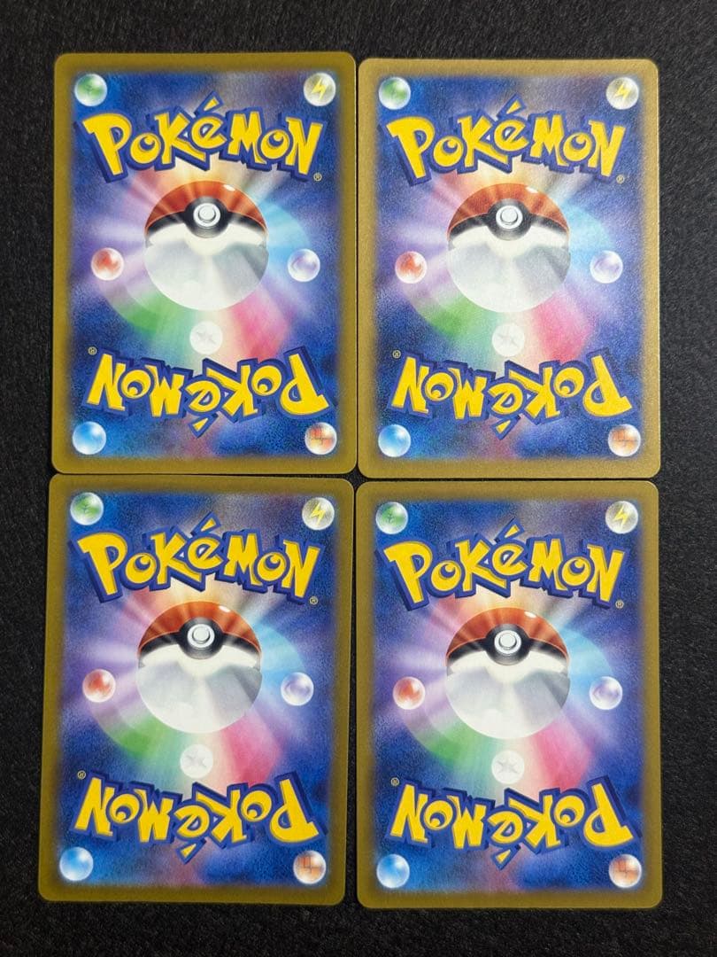 ポケモンカード メガゲンガーex MA 4枚 「M2a 230/193」