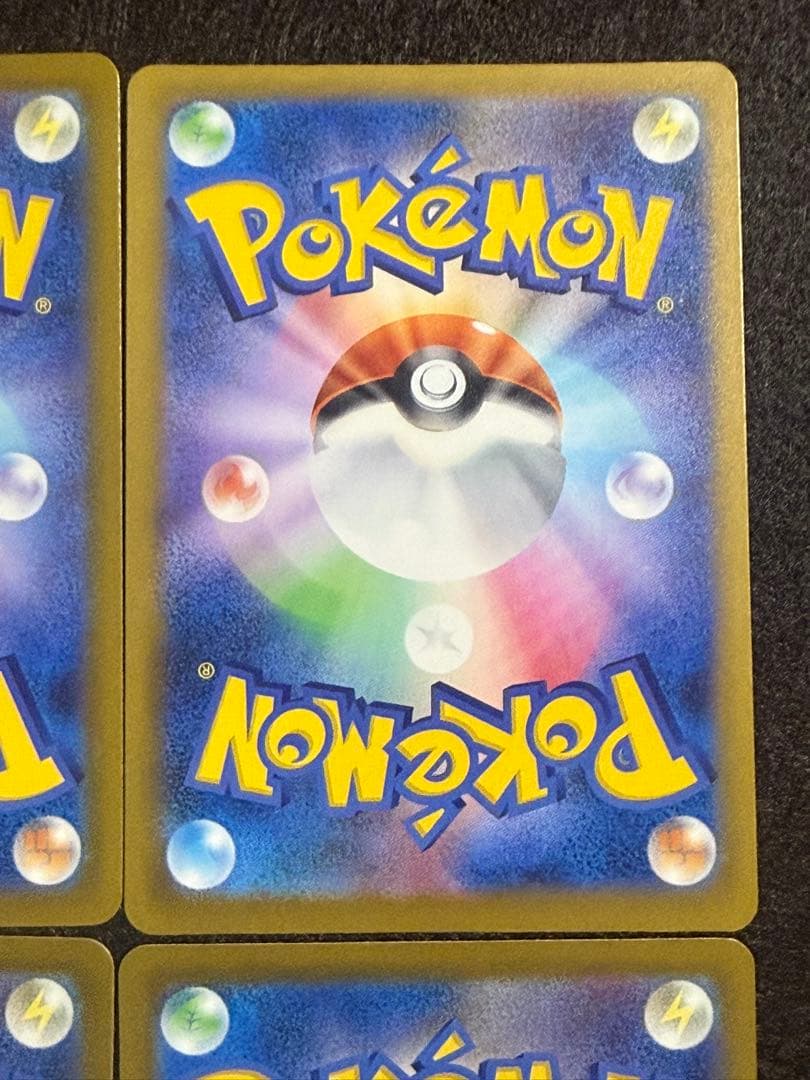 ポケモンカード メガゲンガーex MA 4枚 「M2a 230/193」