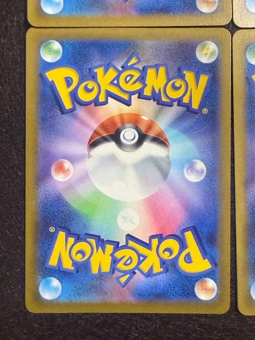 ポケモンカード メガゲンガーex MA 4枚 「M2a 230/193」