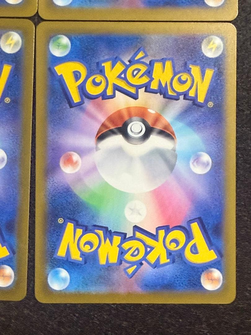 ポケモンカード メガゲンガーex MA 4枚 「M2a 230/193」