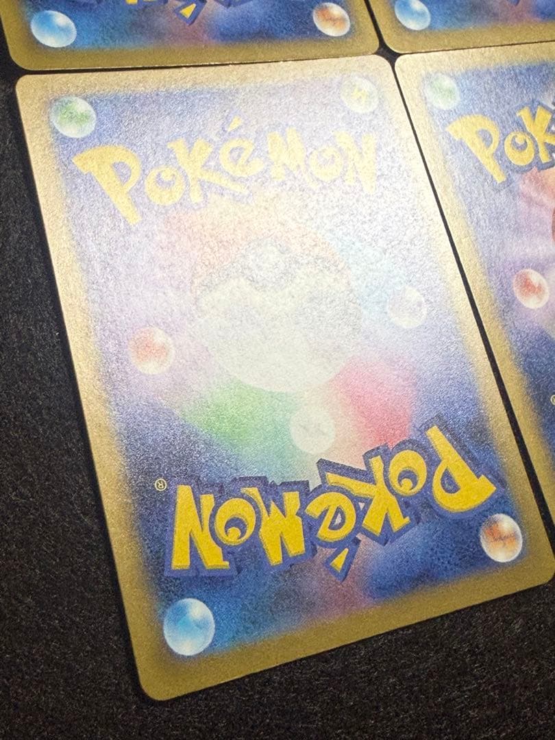 ポケモンカード メガゲンガーex MA 4枚 「M2a 230/193」