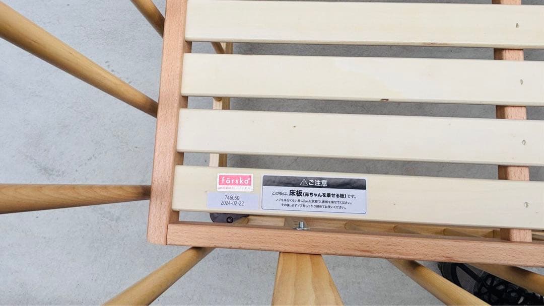 ファルスカ　ベッドサイドベッド　03　(キャスター・ジョイント用安全ベルト付)