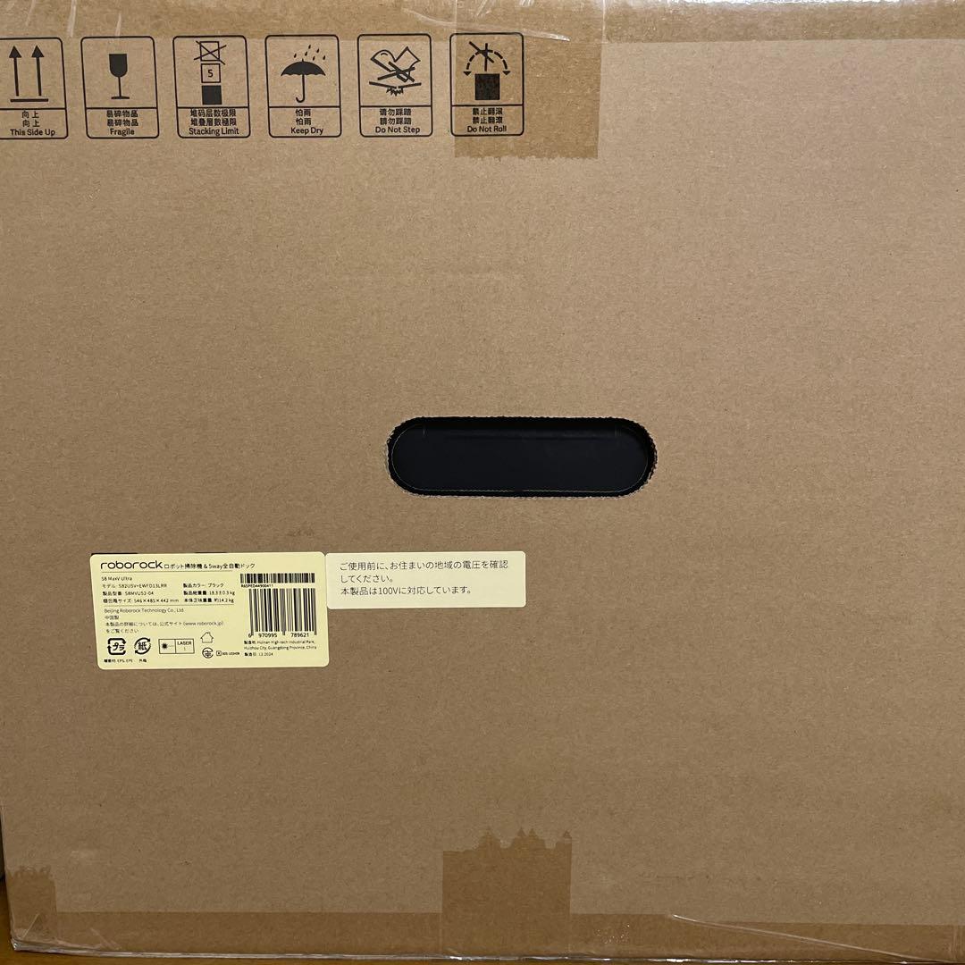 掃除機・クリーナー Roborock S8 MaxV Ultra