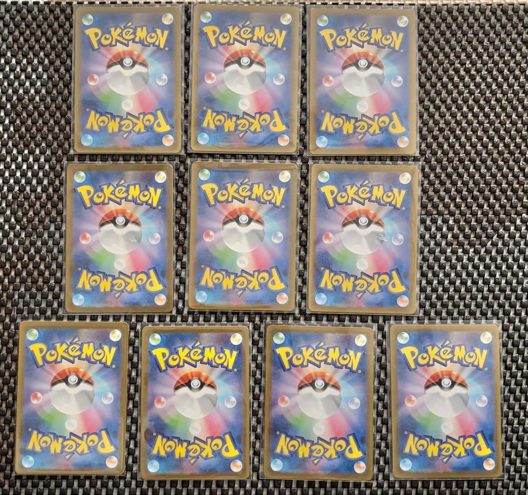 ポケモンカード　フシギダネ AR 10枚セット ポケモンカード151 引退品