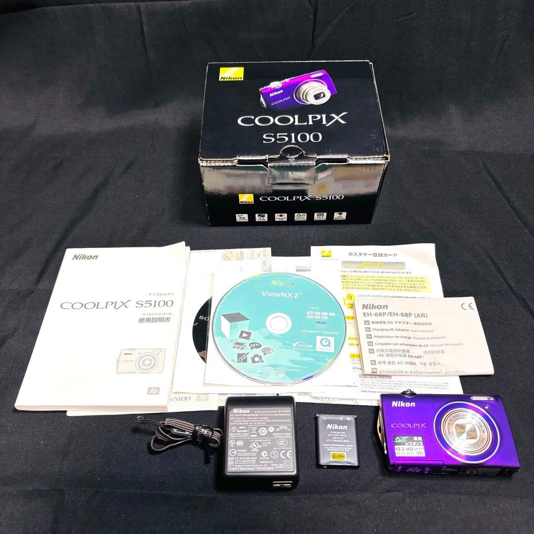 Nikon COOLPIX S5100 パープル