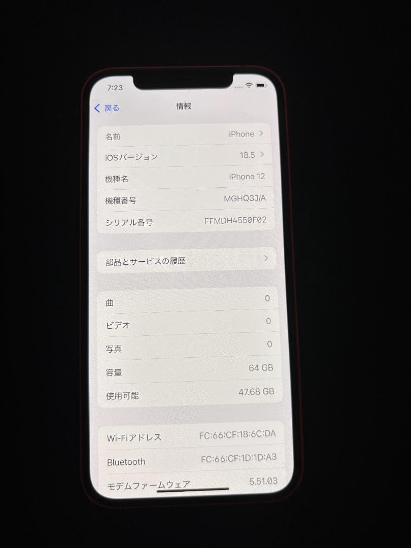スマートフォン本体 Apple iPhone 12 (PRODUCT(RED), 64GB)
