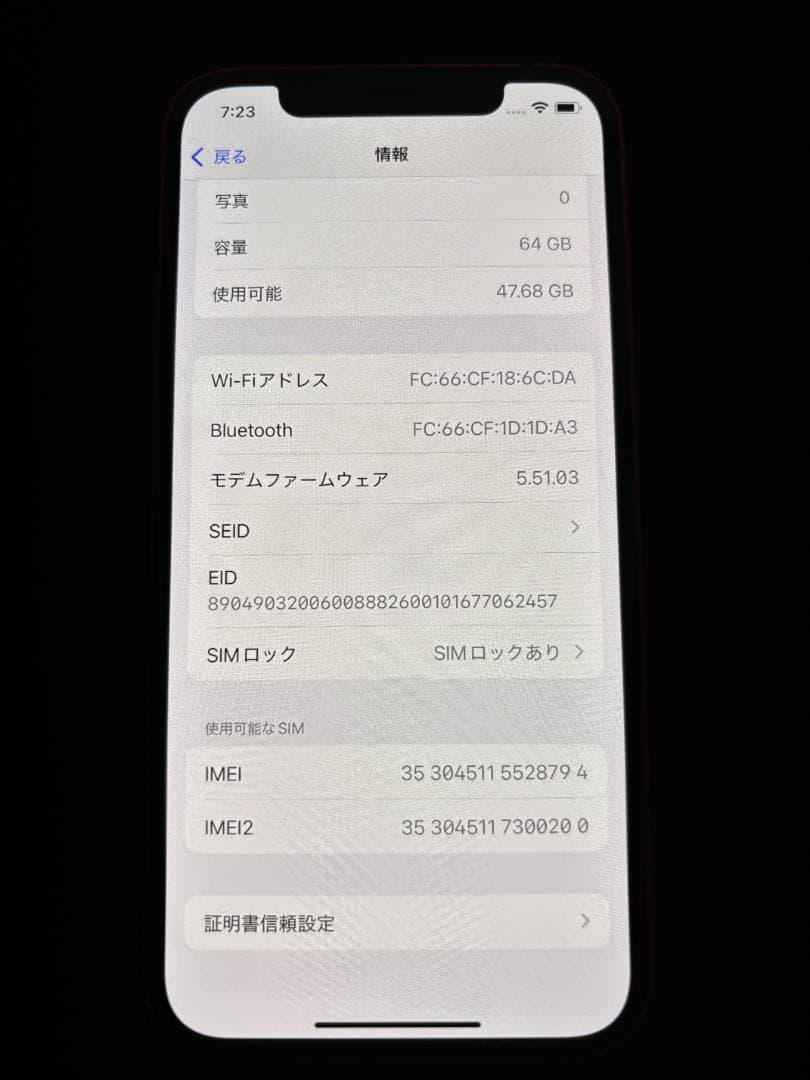 スマートフォン本体 Apple iPhone 12 (PRODUCT(RED), 64GB)
