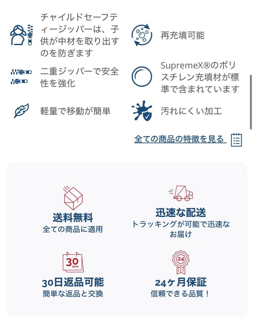 loungepug 3人掛けアルバートソファビーズクッション