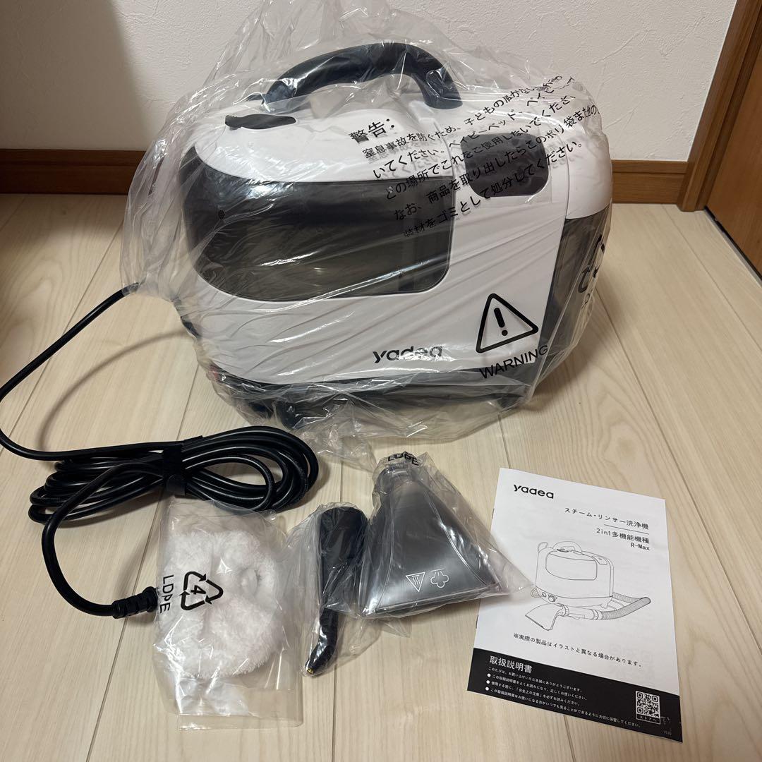 リンサークリーナー 【100℃ 2in1スチーム掃除機】カーペットクリーナー