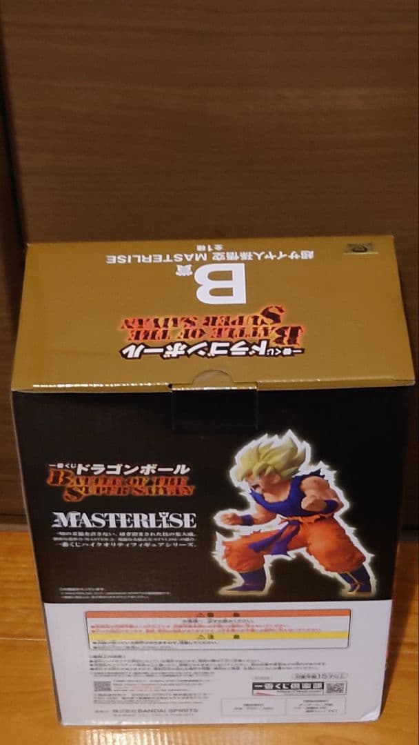 一番くじ ドラゴンボール B賞 孫悟空 ラストワン賞 魔人ブウ