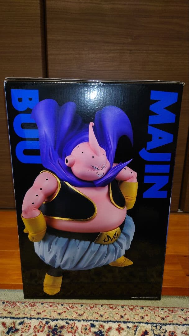 一番くじ ドラゴンボール B賞 孫悟空 ラストワン賞 魔人ブウ