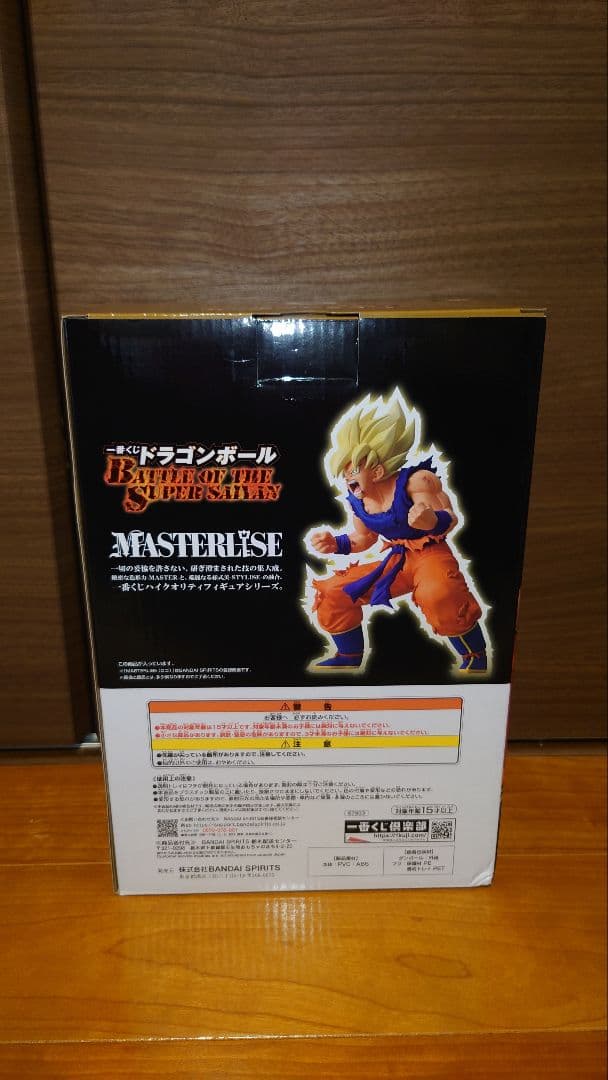 一番くじ ドラゴンボール B賞 孫悟空 ラストワン賞 魔人ブウ