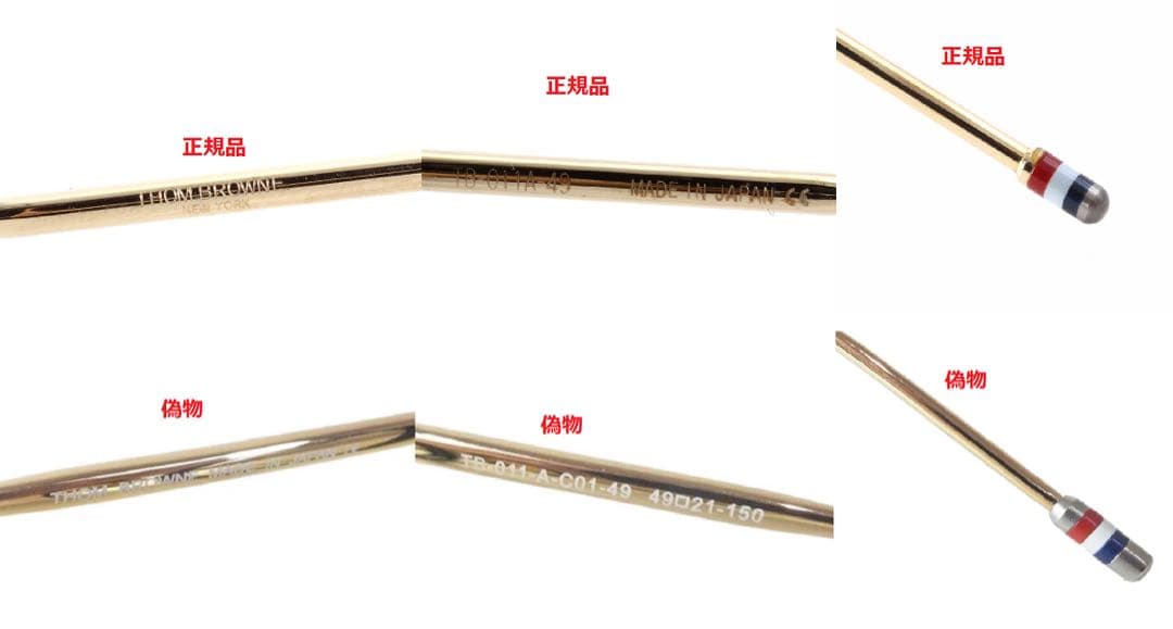 【国内正規品】THOM BROWNE TB-011 ゴールド