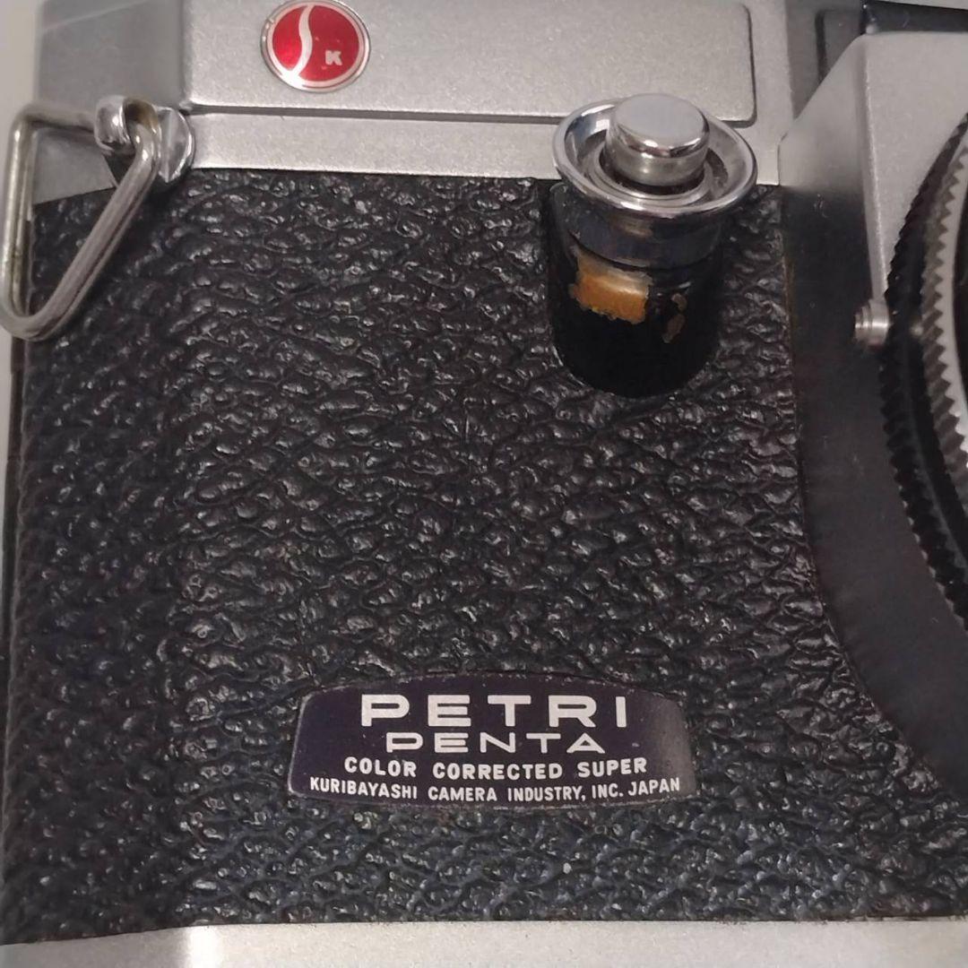 Petri Penta フィルムカメラ 50mm f/2