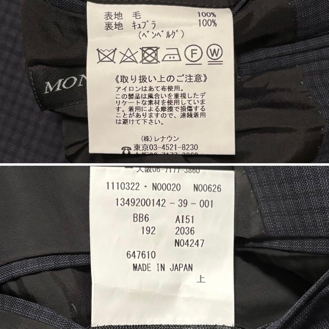 新品未使用✨ダーバン　スーツ　キングサイズ　モンスーン　ギンガムチェック　BB6