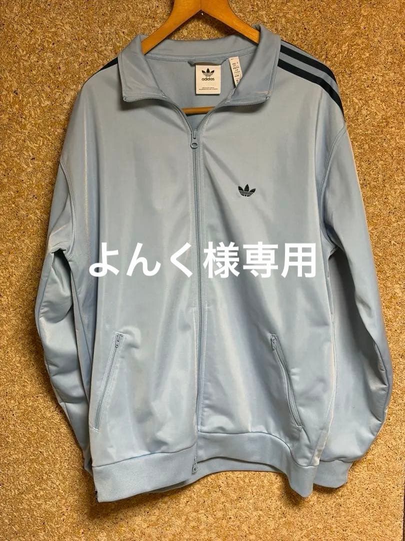 adidas ベッケンバウアー　ジェンダーニュートラル　トラックジャケット【Ｌ】