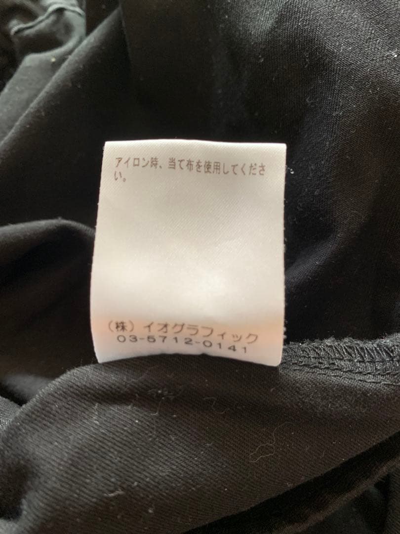 希少 イオグラフィック　バルーンパンツ　黒