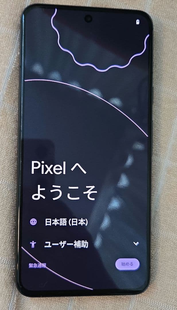 Google Pixel8 128GB （SIMフリー）箱　ケーブル付　極美品