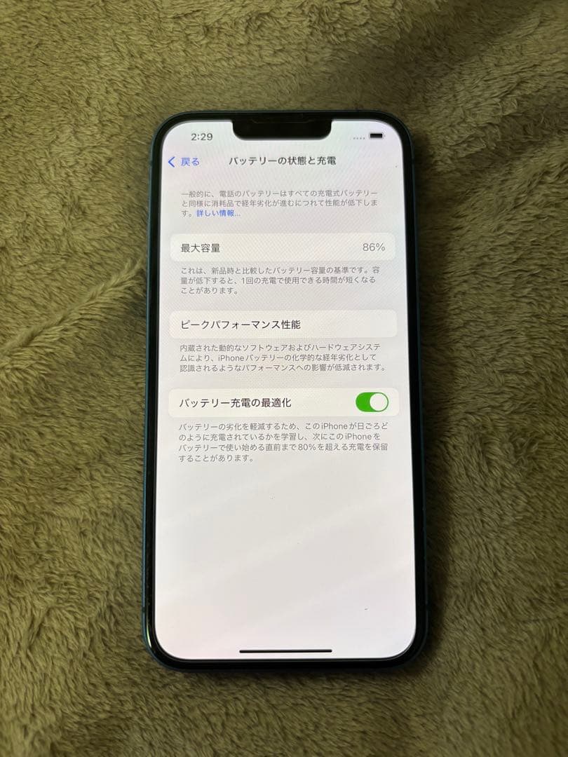 Apple iPhone 13 ブルー 本体