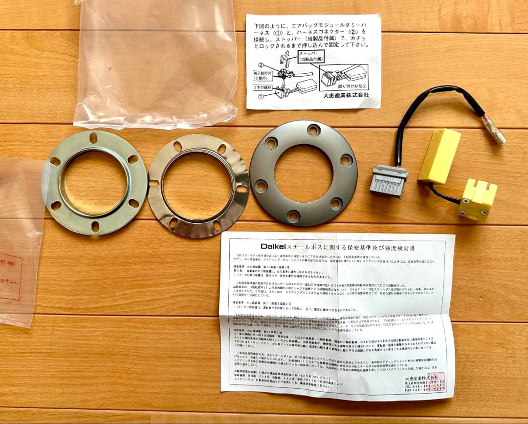 MOMO ステアリング RACE　35 φ